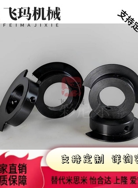 PSC PSCH PSC8 HPJC40 HPSCN50感应开关光电传感器用凸轮半圆型