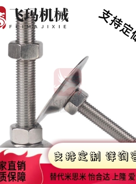 喇叭脚杯WAC22-D40/D50/D60/D80-M8M10M12M16M20M24-L50/L75/L100