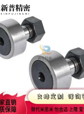 BPC21凸轮05轴承BPF01-d5-d6-d8-d10-d12-d16-d18-d20-d24-d30-pp