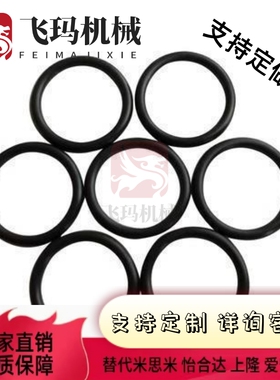 怡和达 XTC01/02/11/12/21/22/31/41-3/4/5/6/7/8/9O型圈P系列