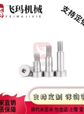 替铰链销CLBR SCLBR4 5 6 8 10 12 16 20-10 20 25 30 35 40 45 5