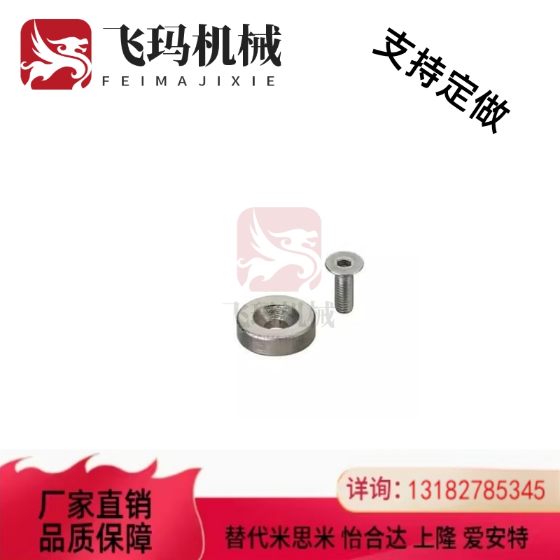 替代68/67/T4.5/A20磁铁BLS65/66-A25/A12/A15/A8-T4/T6/T3/T5/T5