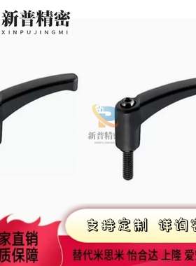 HAD51固定02把手C-CLDM6-8/12/16/20/25/32/40/50-B可调M5/M4