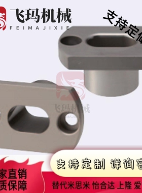 具衬套腰形孔型 JBEH/JBEMH/JBFK/10 12 15 16 18 20 25 30 35