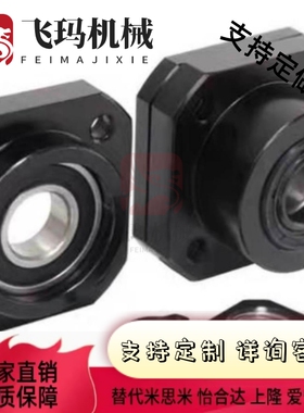 LEC01-6/8/10/12/15/20/25/30支架轴承固定座滚珠丝杆支撑座SET