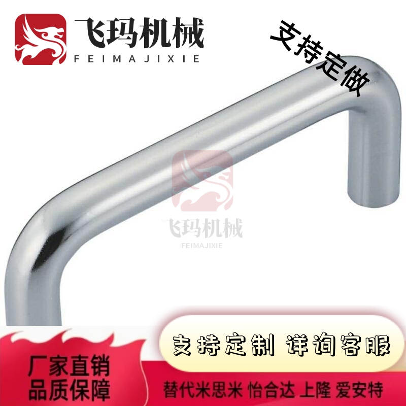 替代锈钢手XAE01-D10-L80-拉L96-L100-L110-L12不0-H35-H7-3H40-H