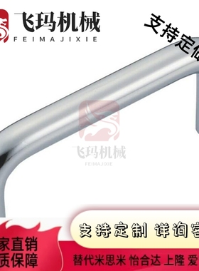 替代锈钢手XAE01-D10-L80-拉L96-L100-L110-L12不0-H35-H7-3H40-H