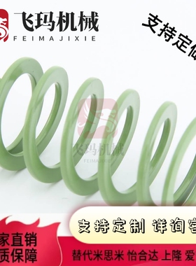 矩形弹簧米思米SWY11.5/SWY12.5/14.5/16.5/20.5/25/30/35/40+50/