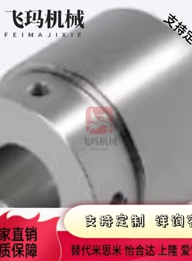 替代米思米MEQ8-5/Y/8/16/26/35/-/非接触式磁力齿轮 TM磁铁