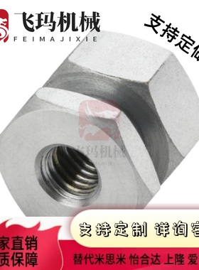 气缸六角浮动接头 FJR4-0.7/5-0.8/6-1.0/8-1.0/10-1.5/12-1.5/14