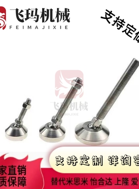 WAG46/71/LEMNS/FJRP6/8调整块10脚杯C-LEMNT10/12/16-75/100/130