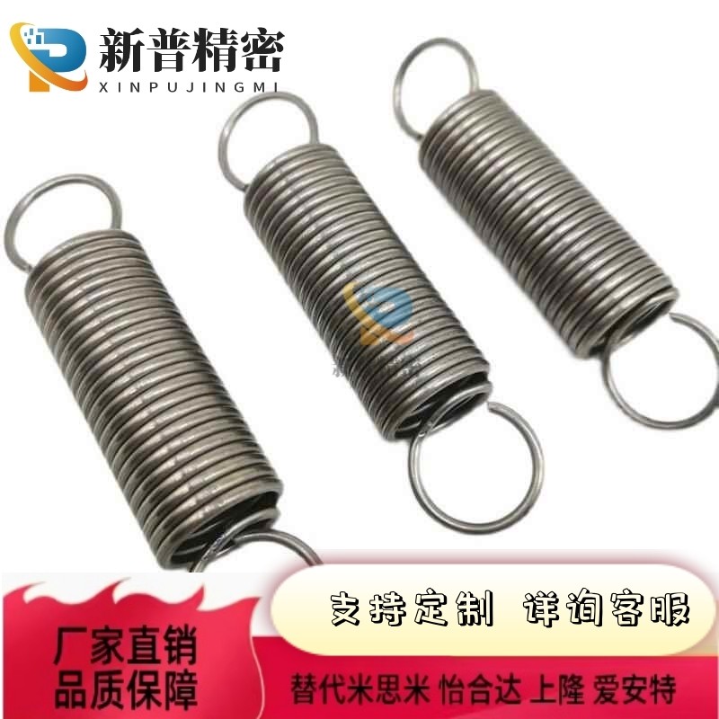 不锈钢拉簧YBWS YBUS YAWS YAUS-D8/D10-L30 40 50 60 70 80 90
