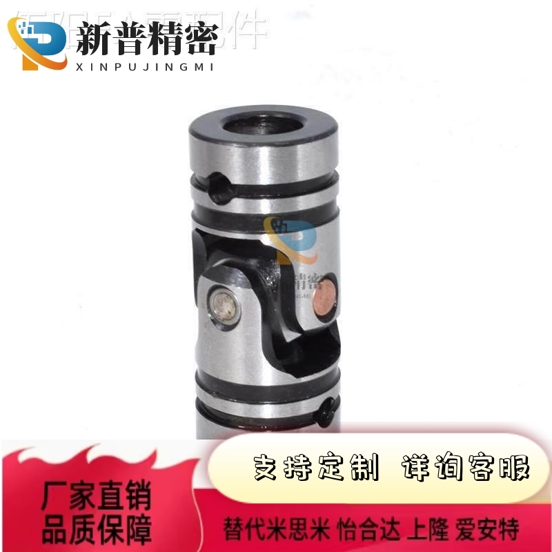 替代c-UNKW25-UNKA10 12 14 16 UNCW20万向节DDC01/02联轴器UNCA5