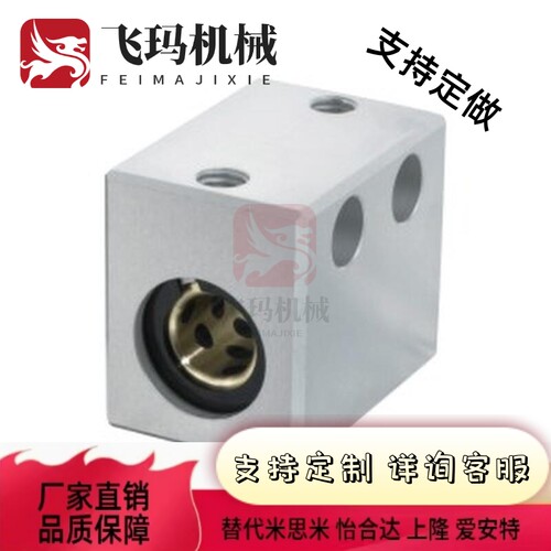 无油衬套固定座组件 OGV01-d6-d8-d10-d12-d13-d16-d20-d25-d30