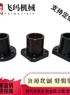 替代导向轴D25/35/D30/D40/GAC11/12/18-D16/D20/19支座STHSB10/G