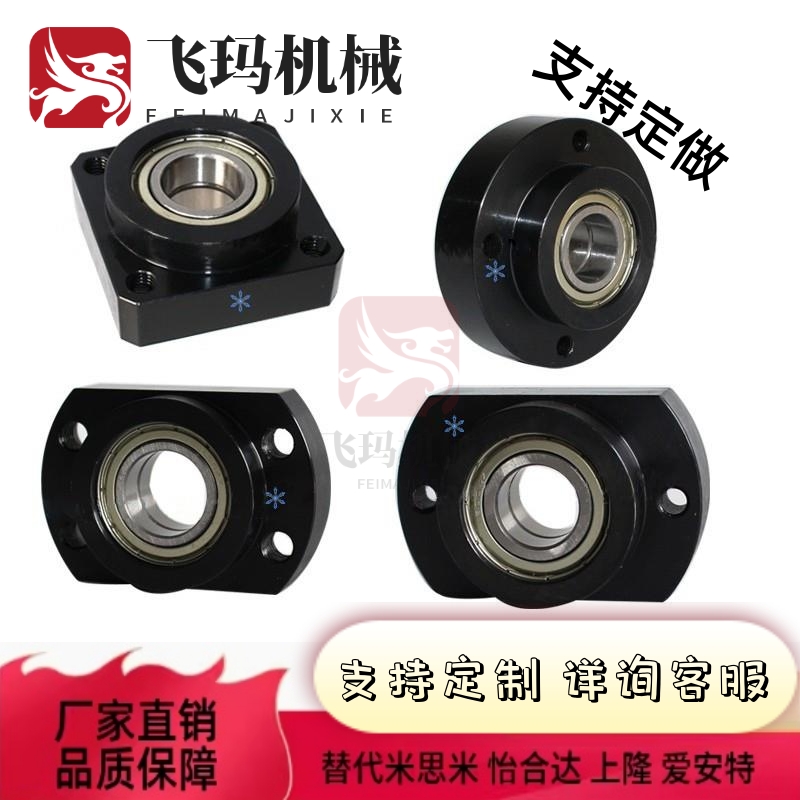 带扣环双轴承座短型 BGCEB6903ZZ/6003ZZ/6904ZZ BGCE BFL71/72