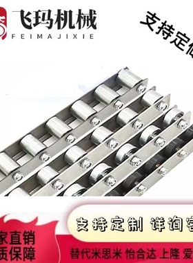 替换米思米CRONEYB2 3 4 5 6 7 8 9 10 11 12 13 14 15 16滚轮条