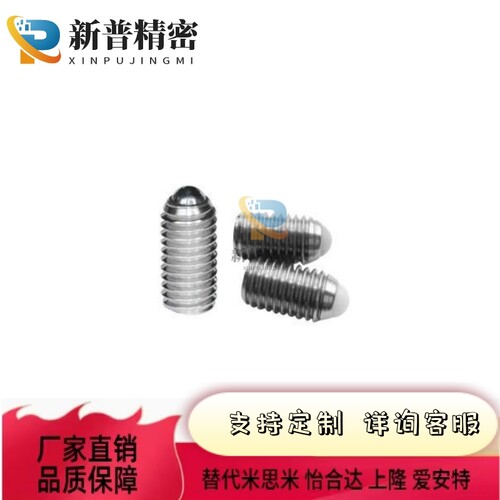 不锈钢长型金属球头定位珠ZAH51/ZAH52-M4/M5/M6/M8/M10/M12/M16