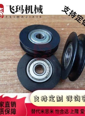 圆皮带惰轮MBF15-1.1 23-1.6 18-2.1MBFNS23-2.1 28 30 40 48-2.1