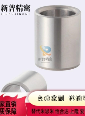 JBKS14定位销用衬套 夹具衬套 JBA JBAM3 4 5 6 8 10 12 15 20 25