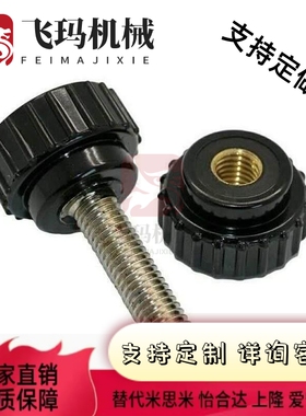 替代521/63M直纹66把手/HAU61-M4/M5/M6/M8/10-L10/L15/L20L5/L30