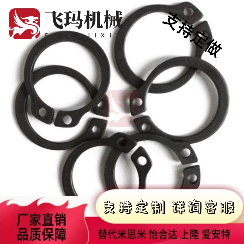 C型扣环轴用 STWN3/4/5/6/7/8/10/11/12/13/14/15/16/17/18/19/20