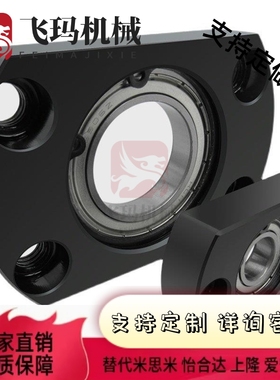 替代轴承座组件BGCAB623 624 6800 6900 6804 6801628 698 620162