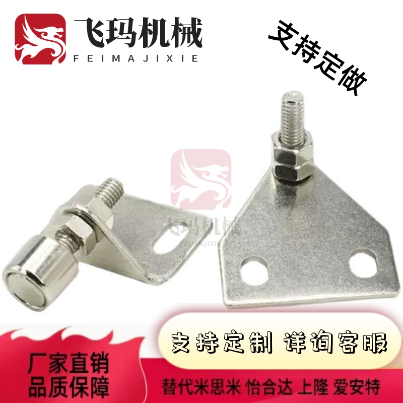 AKC22-T AKC22-1530-F15/F25/Z15/Z25可调 固定门阻门吸替怡合达