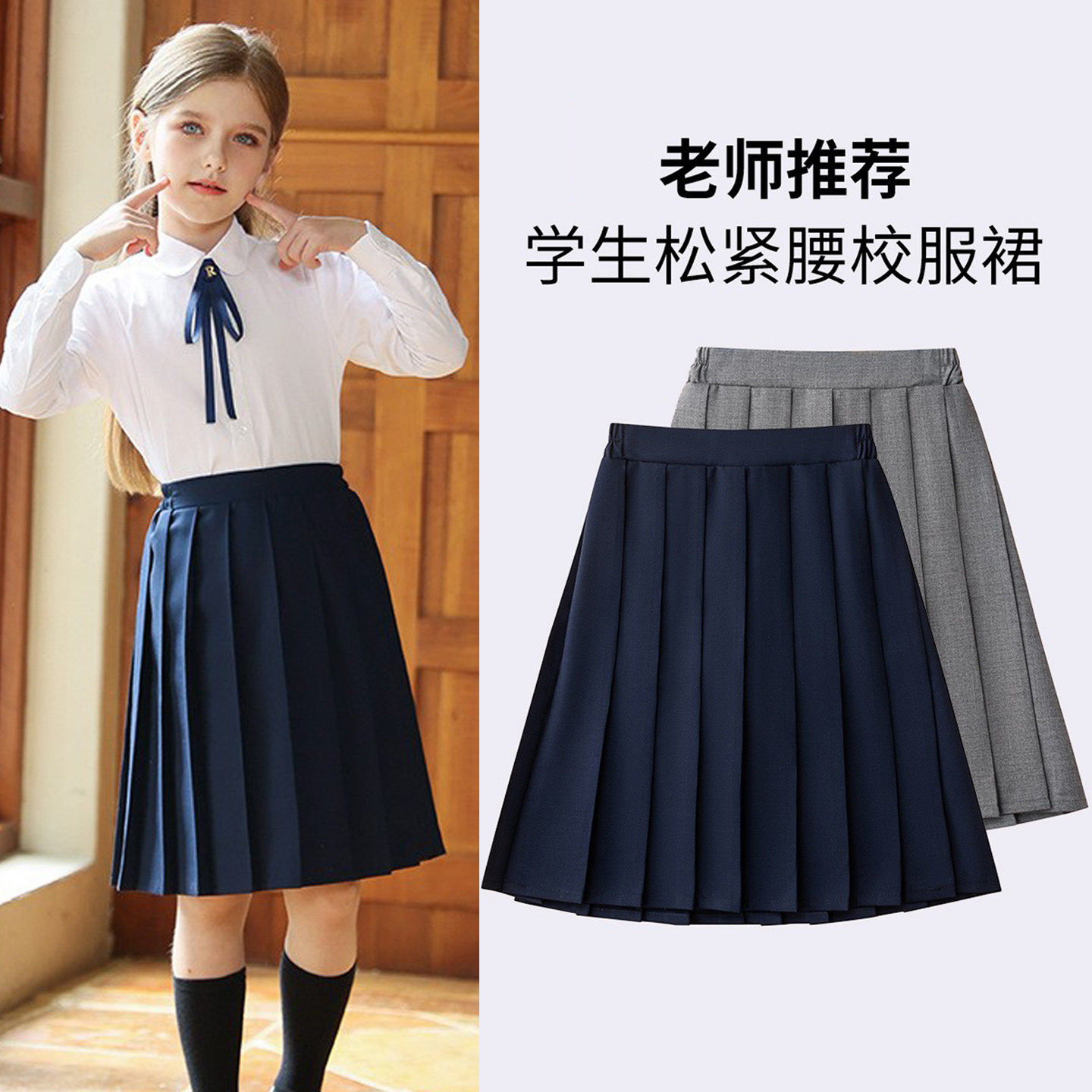 学生校服裙子藏青灰色百