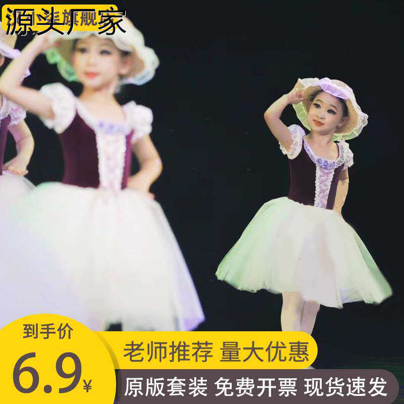 儿童公主蓬蓬纱裙舞台演