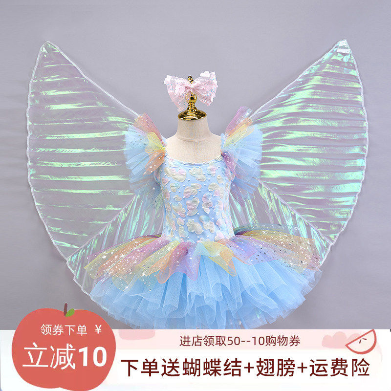 六一儿童演出服小风筝翅