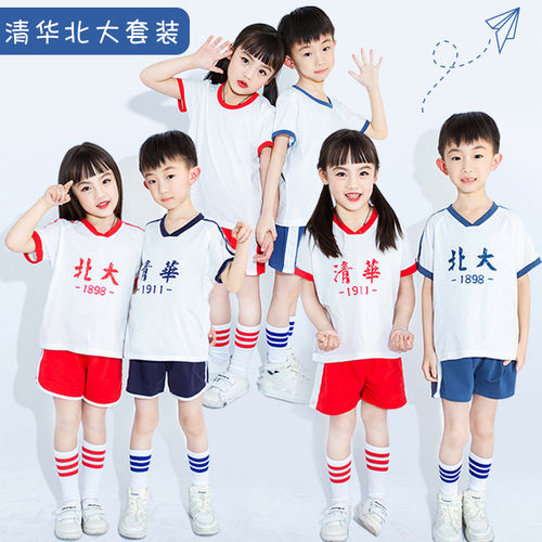幼儿园毕业照服装男童女
