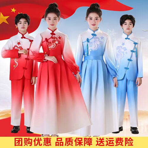 儿童演出服红色爱国诗歌