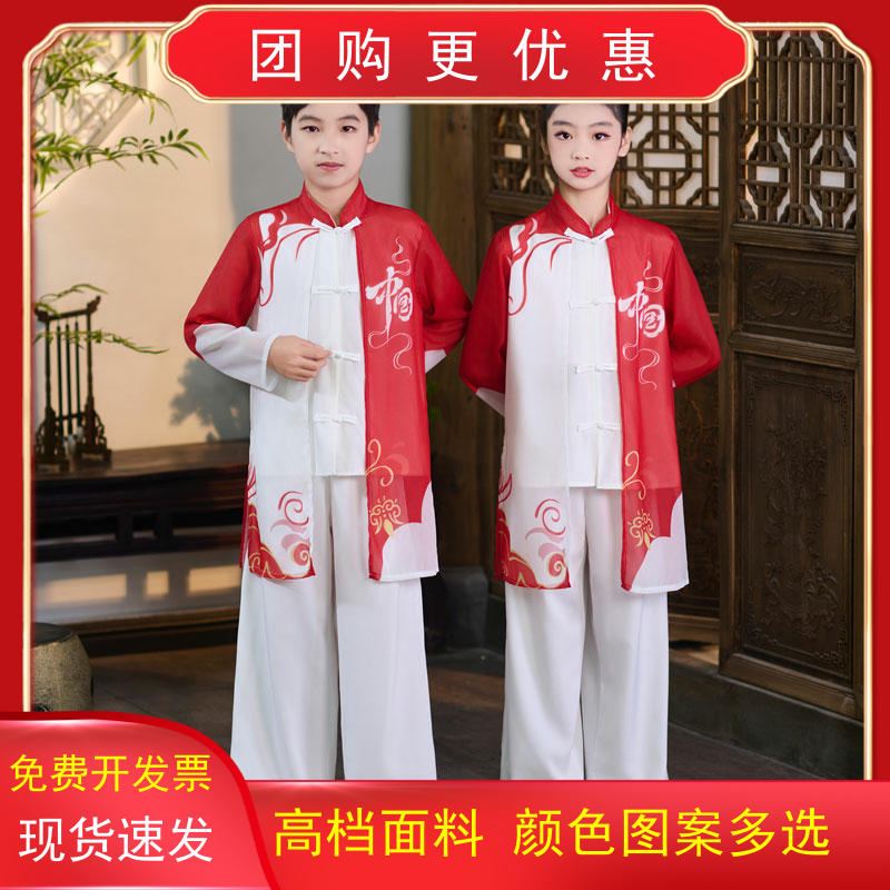 儿童武术练功服少儿太极