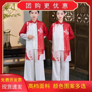 儿童武术练功服少儿太极拳比赛国学服中小学生功夫扇朗诵演出服装