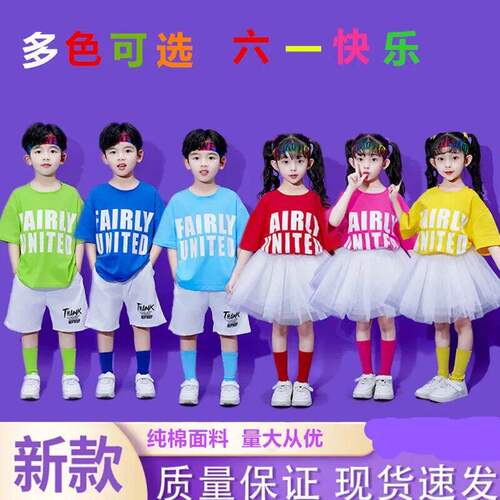 六一儿童演出服啦啦队舞