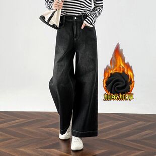 黑色中直筒阔腿牛仔裤2025秋冬加绒较厚宽松阔腿裤小个子十分裤子