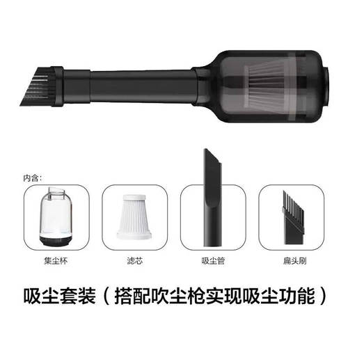威克士WU093无刷吹尘枪吸尘配件WU094强力吹风机除尘鼓风机配件