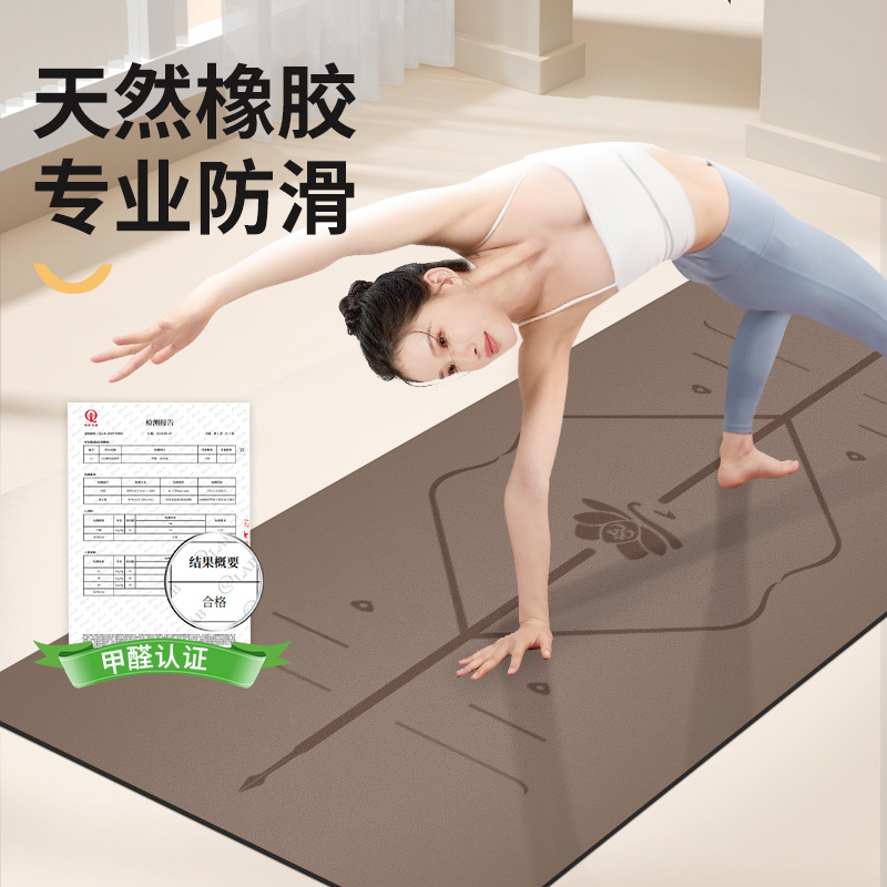 瑜伽垫PU+橡胶防滑加宽加厚静音减震舞蹈垫家用初学健身垫子