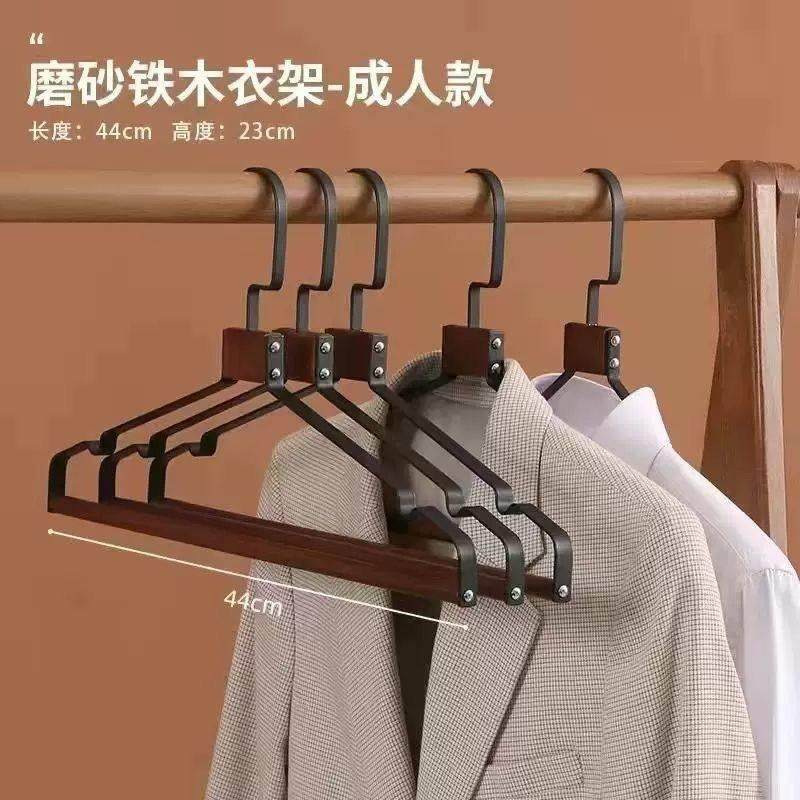 原木榉木铁艺衣架金属实木衣挂高级挂衣裤挂多功能衣柜轻奢高档撑,收纳整理,金属衣架,淘宝优惠券,粉丝福利购,淘宝优惠卷