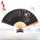 杭州王星记中国风扇子折扇男士 滁州西涧 礼品手绘真丝扇古风