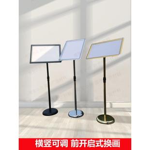 立式水牌指示牌标示展示牌广告支架立牌告示导向牌架不锈钢a4a3a2