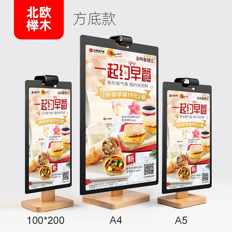 木质翻页桌牌活页酒水牌a4桌面餐牌立牌a5奶茶店菜单展示牌台卡