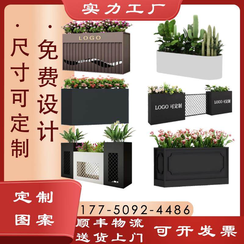 不锈钢户外花箱花槽定制道路绿化花槽种植箱广场隔断花坛花池定制,商业/办公家具,花坛/花箱,淘宝优惠券,粉丝福利购,淘宝优惠卷