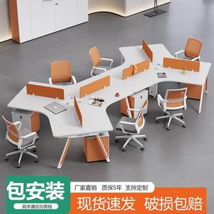 办公桌员工位职员办公桌椅组合创意6人位办公室桌椅异形8人员工桌