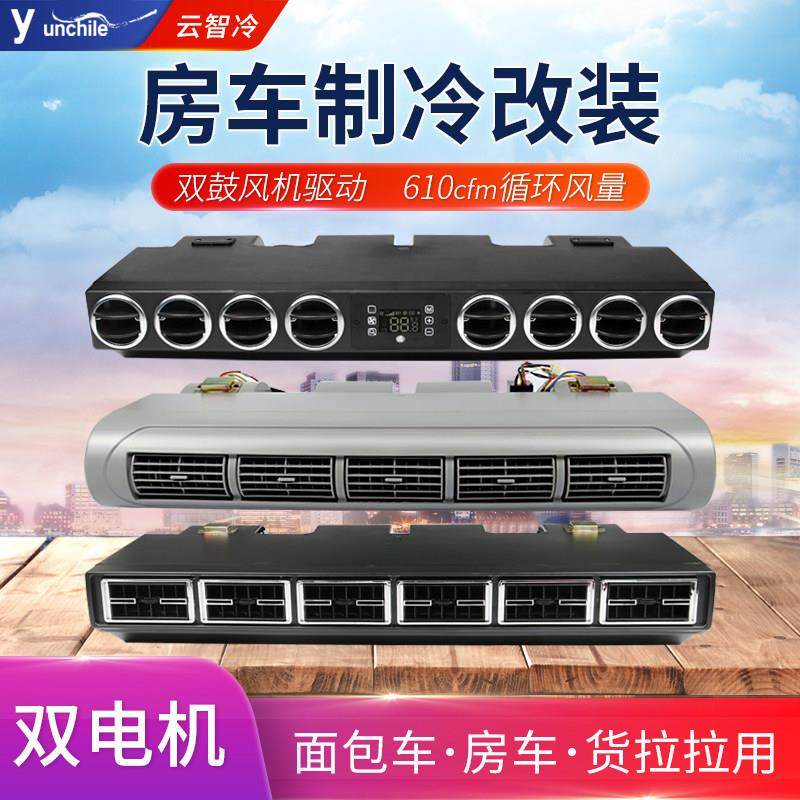 汽车空调848/226蒸发器总成12v房车校车车载制冷改装通用型24伏,汽车零部件/养护/美容/维保,压缩机及空调部件,淘宝优惠券,粉丝福利购,淘宝优惠卷