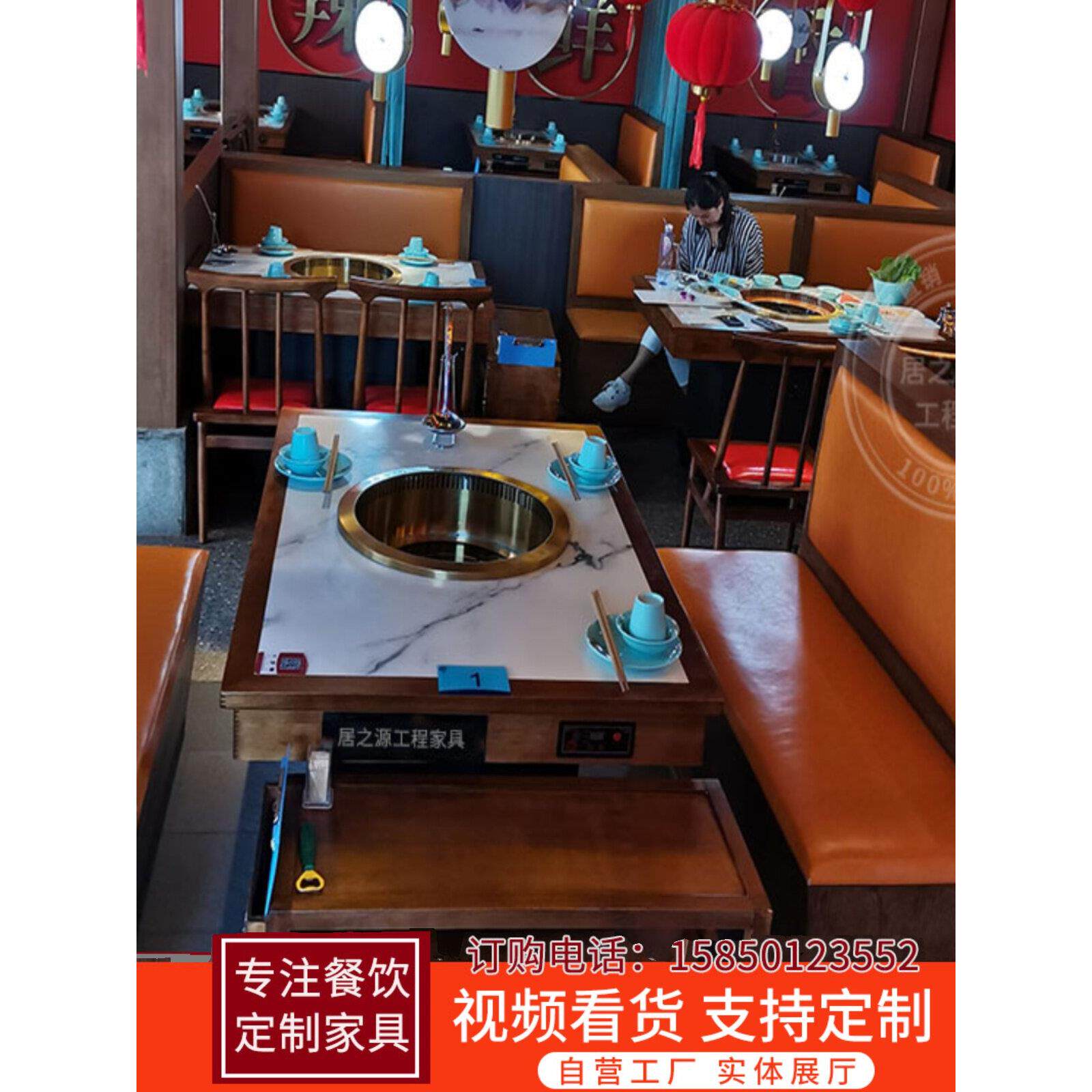 实木大理石火锅桌子电磁炉一体无烟净化烤涮餐馆圆桌椅燃气灶商用