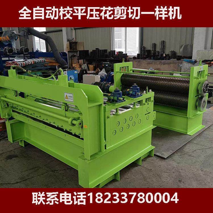 压花机 防滑板压花机镀锌板不锈钢板压花机 柳叶压花机辊花机设备,五金/工具,其他机械五金,淘宝优惠券,粉丝福利购,淘宝优惠卷