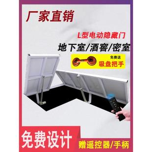 电动地下室推拉门折叠隐形门网红暗门无门框免安装别墅酒窖门隐藏