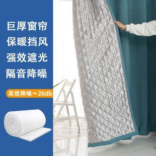 客厅阳台马路降噪遮阳布防晒环保 专业隔音窗帘卧室遮光2023新款